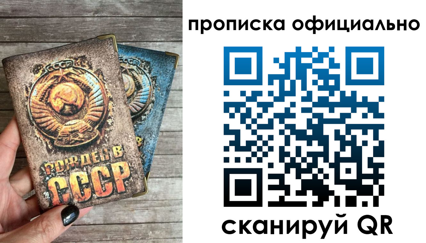 найти адрес прописки в Боровске