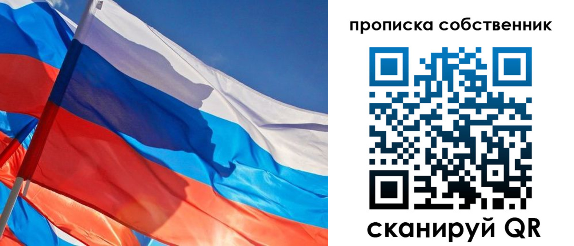 временная регистрация адрес в Боровске