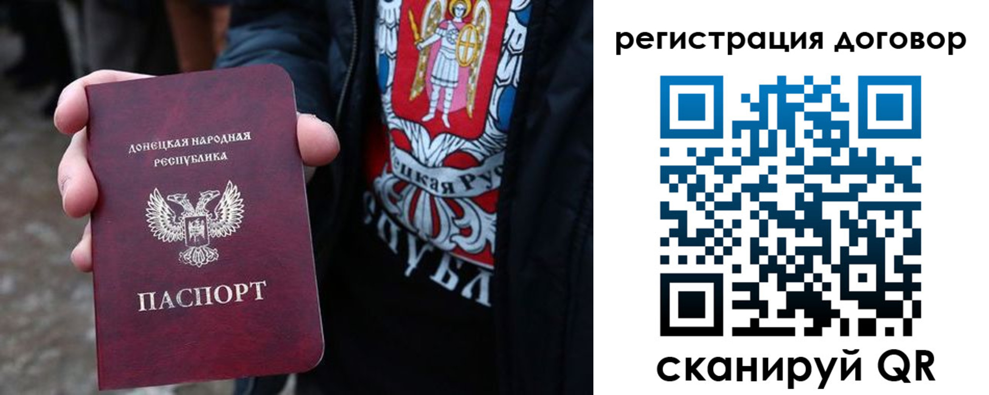 временная регистрация недорого в Боровске